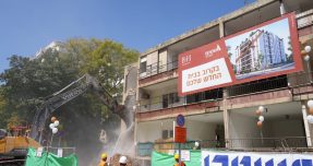 שלב נוסף בהתחדשות העירונית ברעננה: אשטרום מגורים החלה בהריסת מבנים ברחובות חנקין ובורוכוב