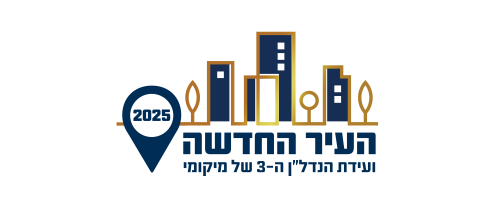 באנר 643 על 1600 כנס התחדשות התדהר רעננה (2) באנר 643 על 1600 כנס התחדשות התדהר רעננה (2)