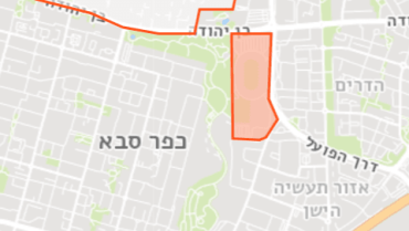 מתחם האצטדיון בכפר סבא