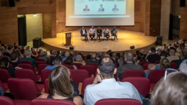 רעננה מקימה מנהלת התחדשות עירונית