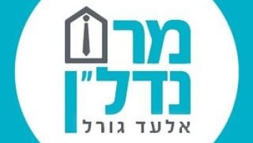 חוגו-תמונת-פרופיל-מעודכנת-לוואטס-אפ-אוגוסט-2019