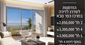 יהלום-ברעוז