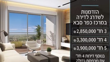 יהלום-ברעוז