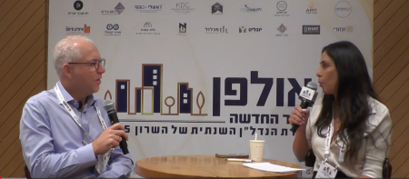 עו"ד יובל פלדה ראיון אולפן ועידת הנדל"ן 2025