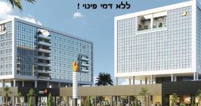 יקותיאל