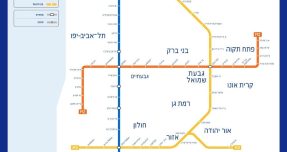 אחרי הדיון בבג"ץ: הוד השרון לא מוותרת על המאבק לשינוי תוואי המטרו