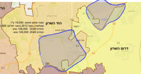 ההכרעה בתוכנית "נוף ירקון" נדחתה בשנה נוספת 9