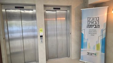 24 דירות נמסרות באימבר 20 בכפר סבא – ושני בניינים נוספים ברחוב בדרך להתחדשות