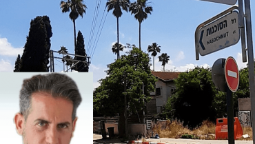 קבוצת יעקבי רכשה מגרש בכפר הדר בכ־90 מיליון שקל האם מחירי הקרקע שוב עולים? צילום כפר הדר באדיבות יגאל זלמנסון