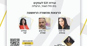 פוסט-100