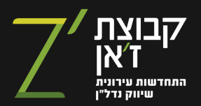 קבוצת-זאן