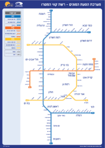 עיריית כפר סבא עתרה לבג"ץ כפר סבא נלחמת נגד הקמת הדפו סמוך לעיר אושר המקטע הצפוני של המטרו: כפר סבא-תל אביב