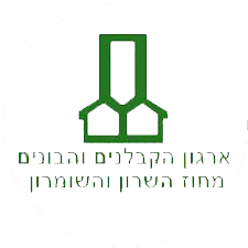 לוגו איגוד-הקבלנים