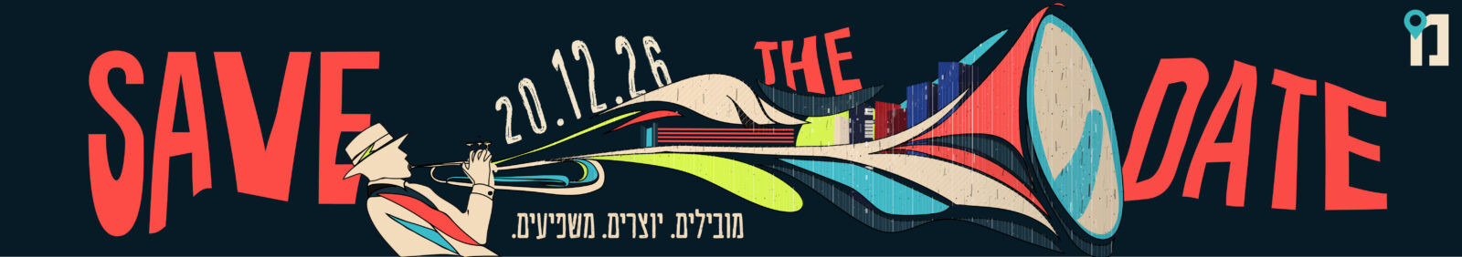 באנרים-01