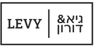 גיא ודורון לוי