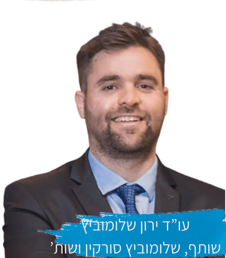 המטרו מגיע – ובעלי הדירות צריכים לשנות את כללי המשחק