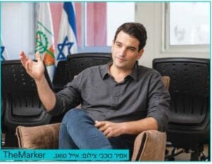 אמיר כוכבי