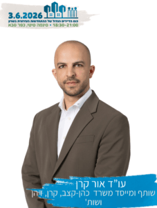 “בעלי הדירות כבר לא קונים הבטחות”: עו"ד אור קרן על המהפכה שעוברת ההתחדשות העירונית