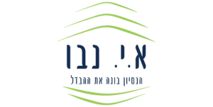 א.י. נבו